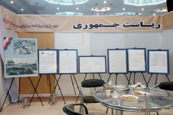 غرفه ریاست جمهوری با هدف معرفی دولت&zwnj;مردان شهید ولی خالی از عکس شهید