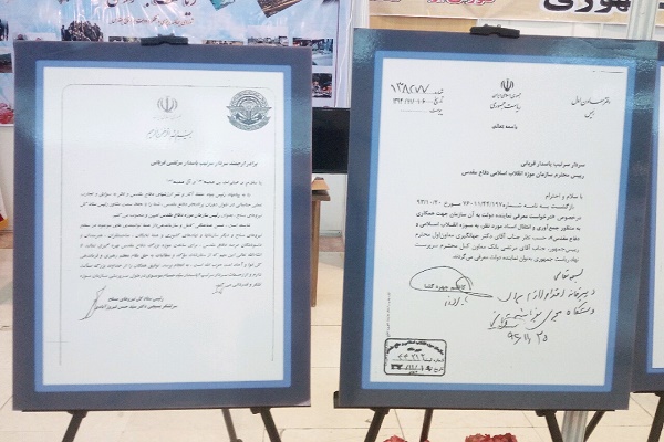 غرفه ریاست جمهوری با هدف معرفی دولت&zwnj;مردان شهید ولی خالی از عکس شهید