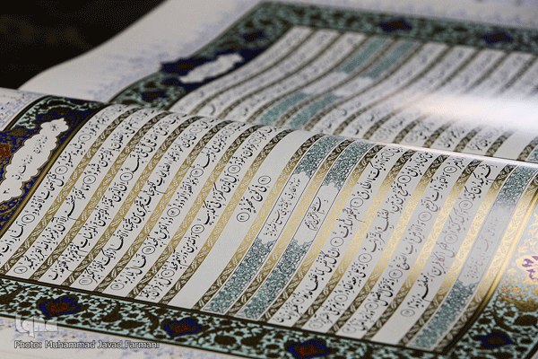 عرضه قرآن با گارانتی/ تعویض و مرجوعی پذیرفته می‌شود