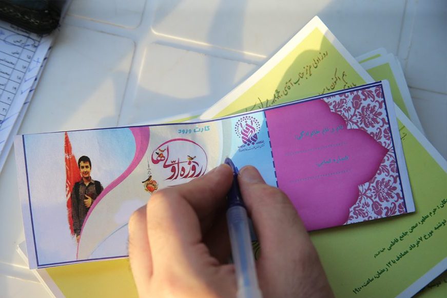 جشن پسران روزه‌اولی برگزار شد/ جشن دختران؛ امروز