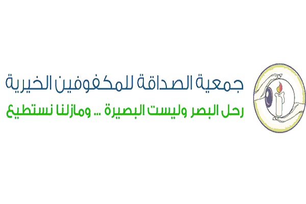 برگزاری دوره حفظ قرآن نابینایان در بحرین