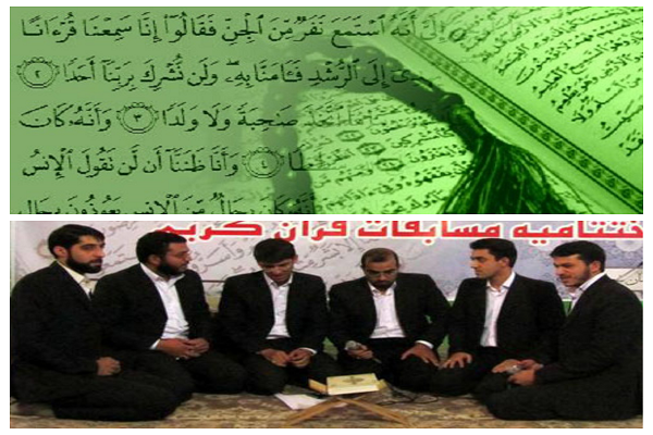 گروه تواشیح ایرانی؛ میهمان محافل قرآنی تایلند