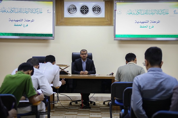 آغاز مرحله مقدماتی مسابقات ملی قرآن «جایزه کربلا»