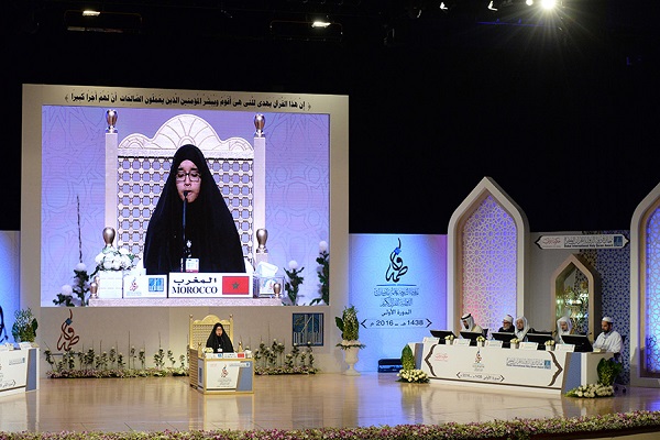 مسابقه &laquo;شیخه فاطمه بنت مبارک&raquo; با حضور 106 کشور و اقلیت مسلمان