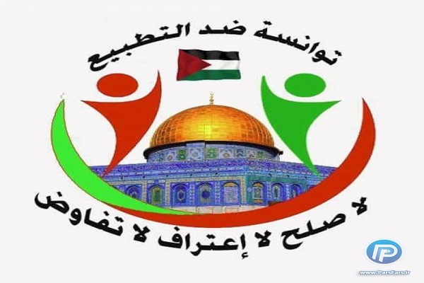 اعتراض اساتید تونس به بردن نام اسرائیل بدون &laquo;اشغالگر&raquo; در امتحانات