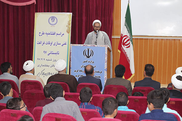 از برنامه های اصلی تبلیغات اسلامی تمرکز بر فعالیت های جوانان و نوجوانان است