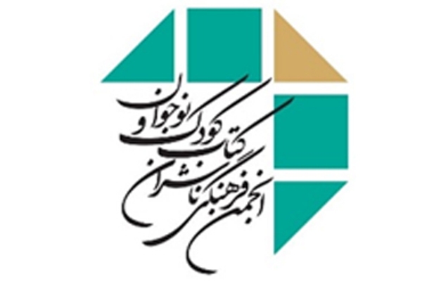 فراخوان حضور در بخش کودک و نوجوان نمایشگاه کتاب فرانکفورت فراخوان حضور در بخش کودک و نوجوان نمایشگاه کتاب فرانکفورت