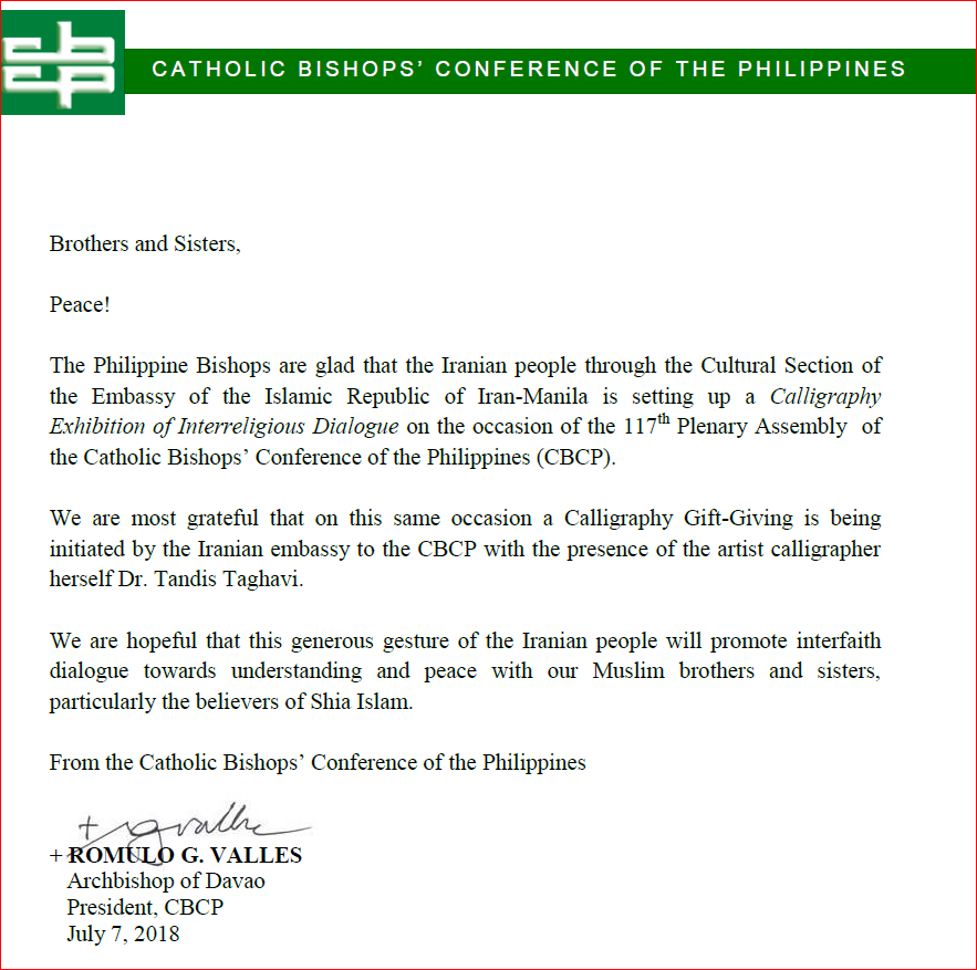 استقبال اسقف‌ فیلیپین از تلاش قرآنی ایران+متن پیام