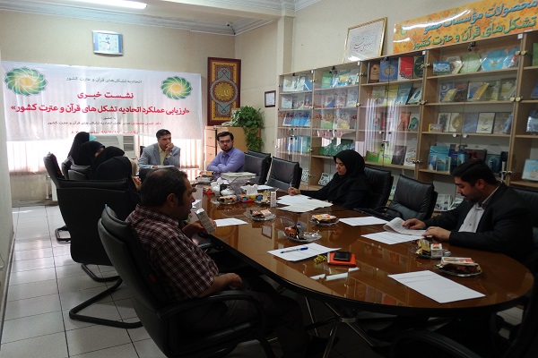 گذری بر عملکرد اجرایی ـ مالی اتحادیه تشکل‌های قرآنی در سال 96/ مسکوت ماندن طرح «میزان» تا ادغام کشوری