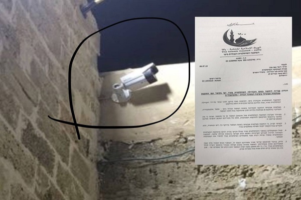 نصب دوربین در مسجد بزرگ «یافا» خشم مسلمانان را برانگیخت