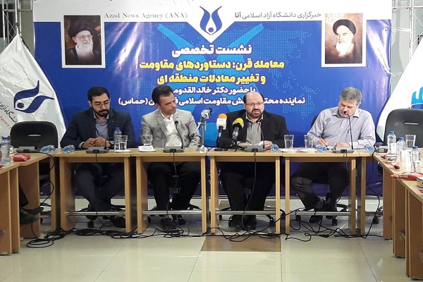 معامله قرن، توطئه آمریکا و اسرائیل برای پایمال کردن آرمان فلسطین است