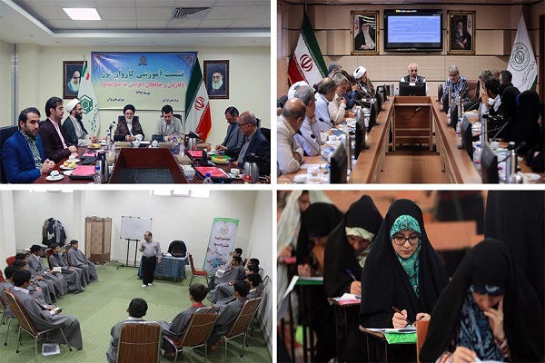 برگزاری مرحله استانی چهل‌‌ویکمین دوره مسابقات سراسری قرآن کریم و نشست آموزشی «کاروان نور»