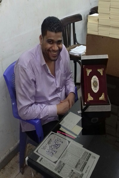 موفقیت شهروند مصری در کتابت 7 ماهه قرآن موفقیت شهروند مصری در کتابت 7 ماهه قرآن