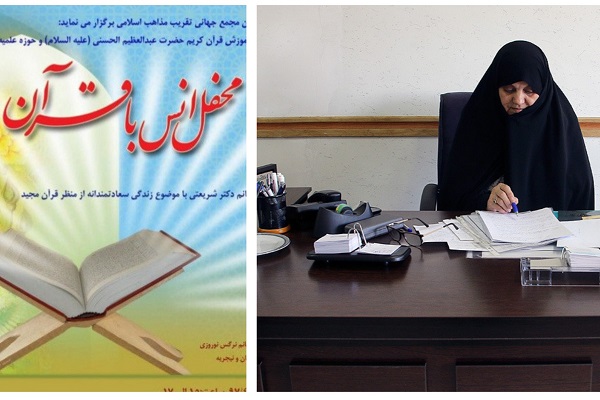 گردهمایی قرآنی بانوان شیعه و سنی در حرم عبدالعظیم/ میزبانی از قاریان پاکستان و نیجریه گردهمایی قرآنی بانوان شیعه و سنی در حرم عبدالعظیم/ میزبانی از قاریان پاکستان و نیجریه