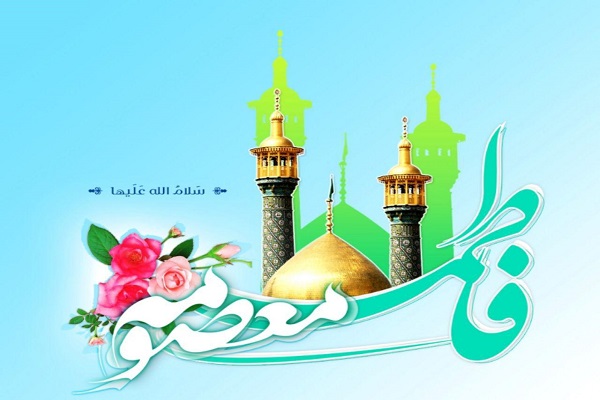 آماده//جشن ولادت حضرت معصومه(س) در سوئد