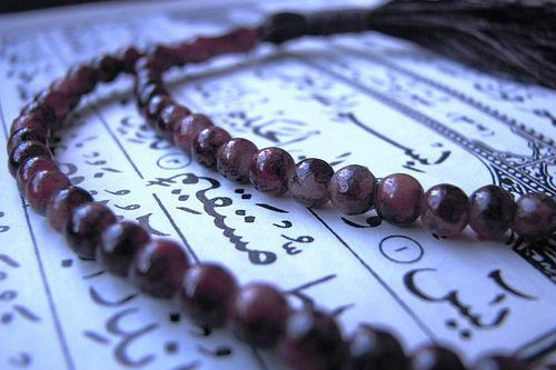 جلسه ختم سوره یاسین در اتریش