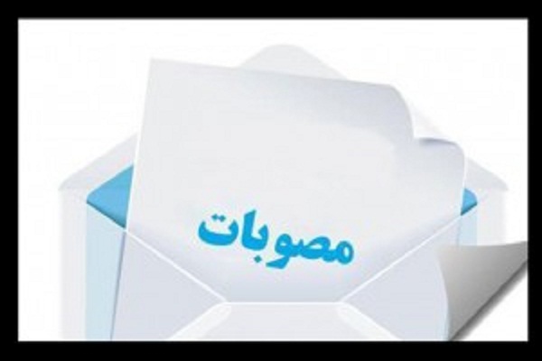 پیگیری مصوبات 9 گانه نشست مدیران اتحادیههای قرآنی استان از مسئولان پیگیری مصوبات 9 گانه نشست مدیران اتحادیههای قرآنی استان از مسئولان