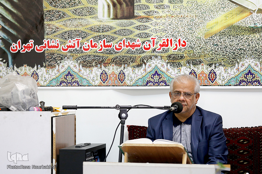تصاویری از جلسه قرآن &laquo;احد اصل&zwnj;محمدی&raquo;