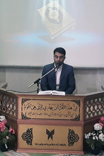 تصویر تلاوت قاری بین المللی در محضر رهبر معظم انقلاب