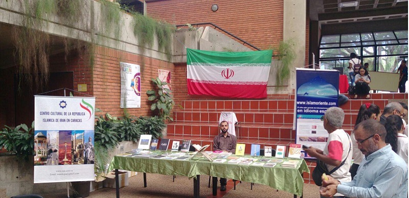 نمایش آثار اسلامی ایرانی در ونزوئلا+عکس
