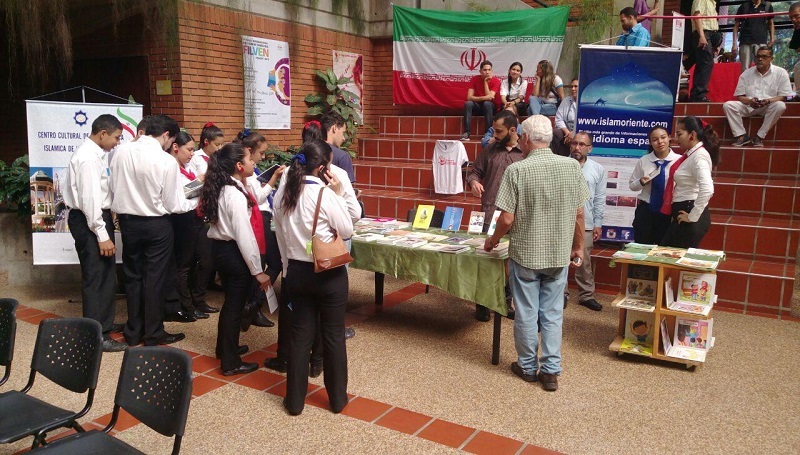 نمایش آثار اسلامی ایرانی در ونزوئلا+عکس