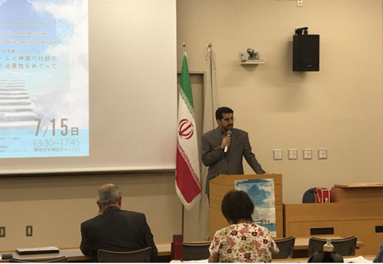 ضرورت هماندیشی اسلام و شینتو برای ترویج معنویت ضرورت هماندیشی اسلام و شینتو برای ترویج معنویت