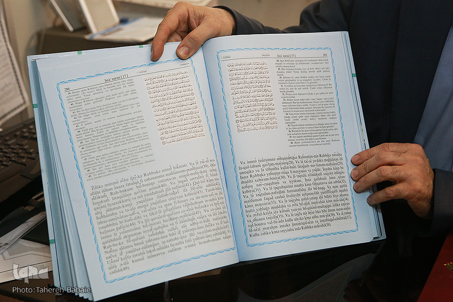 شنبه//از سوء استفاده انتخاباتی از قرآن تا آیاتی که رنگ آسمان گرفت+عکس