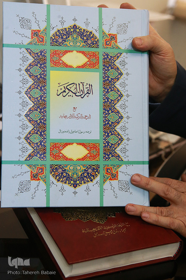 شنبه//از سوء استفاده انتخاباتی از قرآن تا آیاتی که رنگ آسمان گرفت+عکس