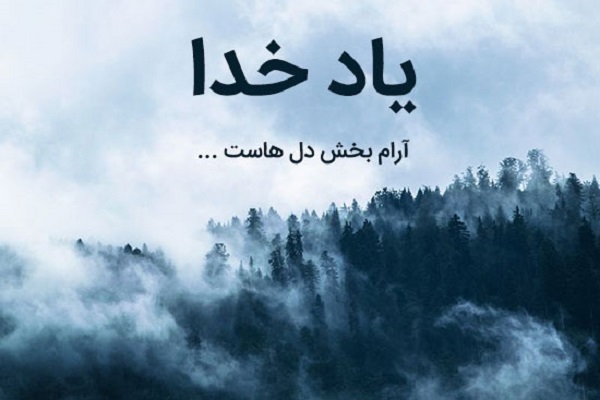 خدای پیدا و چشم نابینای ما خدای پیدا و چشم نابینای ما