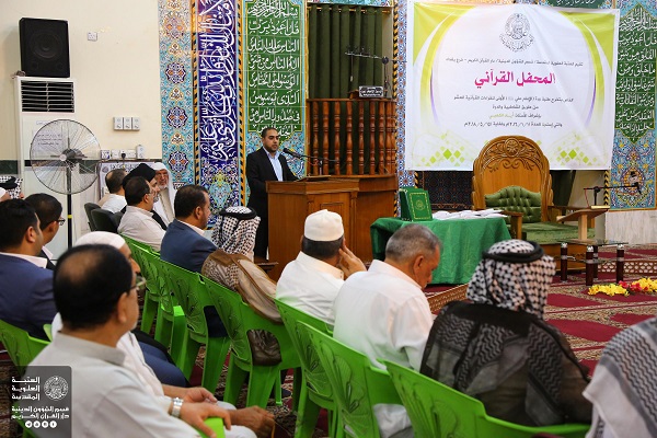 دانش‌آموختگی قرآن‌آموزان عراقی در قرائت دهگانه قرآن