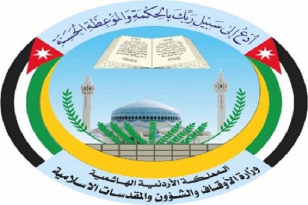 افتتاح 80 پایگاه آموزش حفظ قرآن در «اربد» اردن