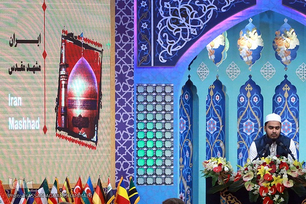 اجرای 4 حافظ طی چهارمین شب مسابقات بینالمللی قرآن دانشجویان/ رقابت تنگاتنگ متسابقان اجرای 4 حافظ طی چهارمین شب مسابقات بینالمللی قرآن دانشجویان/ رقابت تنگاتنگ متسابقان