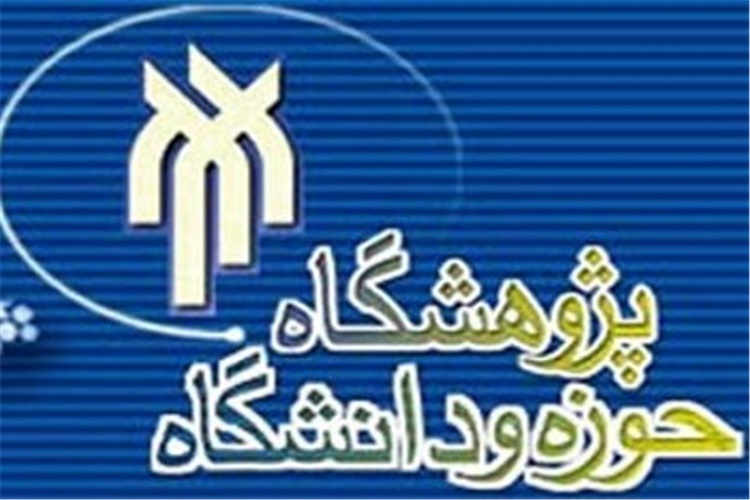 روش و گرایش تفسیر پرتوی از قرآن بررسی میشود روش و گرایش تفسیر پرتوی از قرآن بررسی میشود