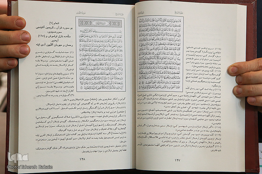 از بیتوته در منا تا ترجمه قرآن/ مغفول&zwnj;ماندن جایزه جهانی یا سهل&zwnj;انگاری&zwnj; مسئولان+عکس