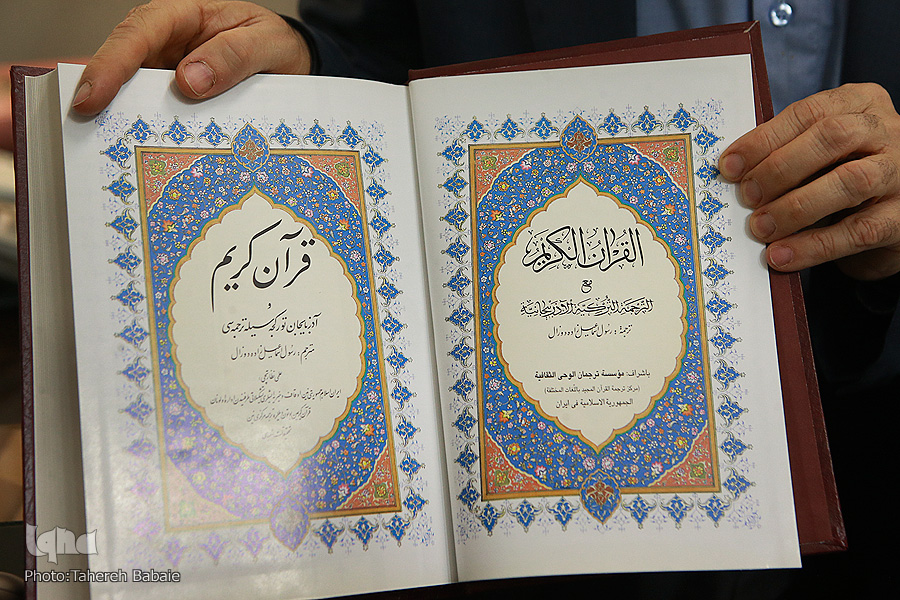 از بیتوته در منا تا ترجمه قرآن/ مغفول&zwnj;ماندن جایزه جهانی یا سهل&zwnj;انگاری&zwnj; مسئولان+عکس