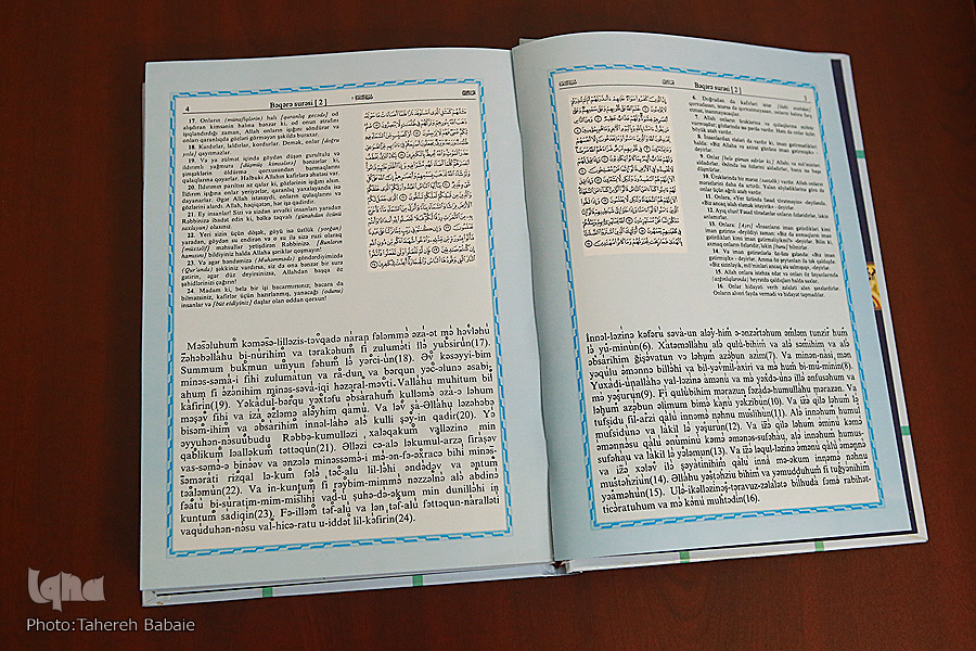 از بیتوته در منا تا ترجمه قرآن/ مغفول&zwnj;ماندن جایزه جهانی یا سهل&zwnj;انگاری&zwnj; مسئولان+عکس