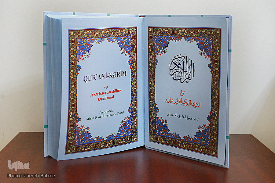 از بیتوته در منا تا ترجمه قرآن/ مغفول&zwnj;ماندن جایزه جهانی یا سهل&zwnj;انگاری&zwnj; مسئولان+عکس