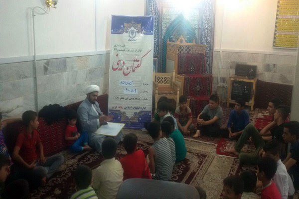 گفتمان دينی آسیب‌های اجتماعی در رباط کريم