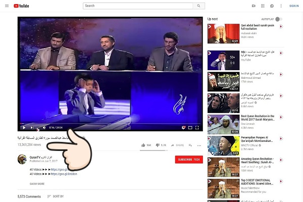 استقبال بینظیر مخاطبان دنیای فضای مجازی از مسابقه تلویزیونی شبکه قرآن استقبال بینظیر مخاطبان دنیای فضای مجازی از مسابقه تلویزیونی شبکه قرآن