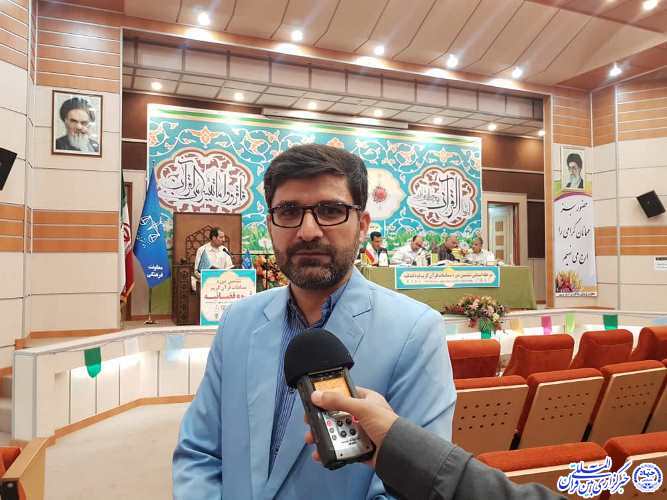 آغاز مسابقات قرآنی قوه قضائیه در بوشهر/ 5 روحانی قاضی؛ متسابق این دوره آغاز مسابقات قرآنی قوه قضائیه در بوشهر/ 5 روحانی قاضی؛ متسابق این دوره