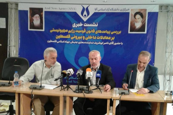 قانون قومیت؛ افشاکننده چهره اسرائیل/ کابینه صهیونیستی ترامپ، حامی اصلی قانون قومیت؛ افشاکننده چهره اسرائیل/ کابینه صهیونیستی ترامپ، حامی اصلی