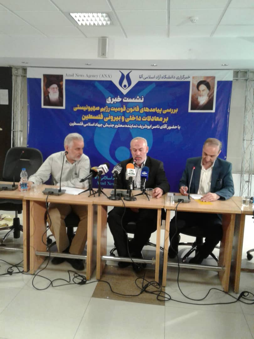 قانون قومیت؛ افشاکننده چهره اسرائیل/ کابینه صهیونیستی ترامپ، حامی اصلی قانون قومیت؛ افشاکننده چهره اسرائیل/ کابینه صهیونیستی ترامپ، حامی اصلی