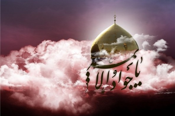 امام جواد(ع)؛ پاسدار حریم وحى