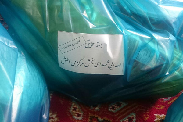 بسته‌های از جنس مهربانی به اسم شهدا