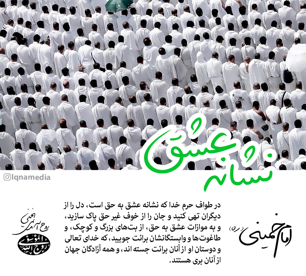 سخن&zwnj;نگاشت/ نشانه عشق