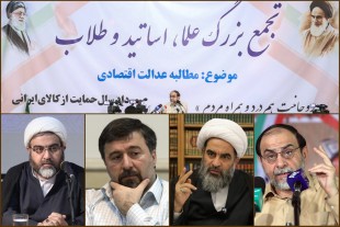 نقد ادعای رحیم‌پور ازغدی درباره ترویج سکولاریسم در حوزه‌های علمیه