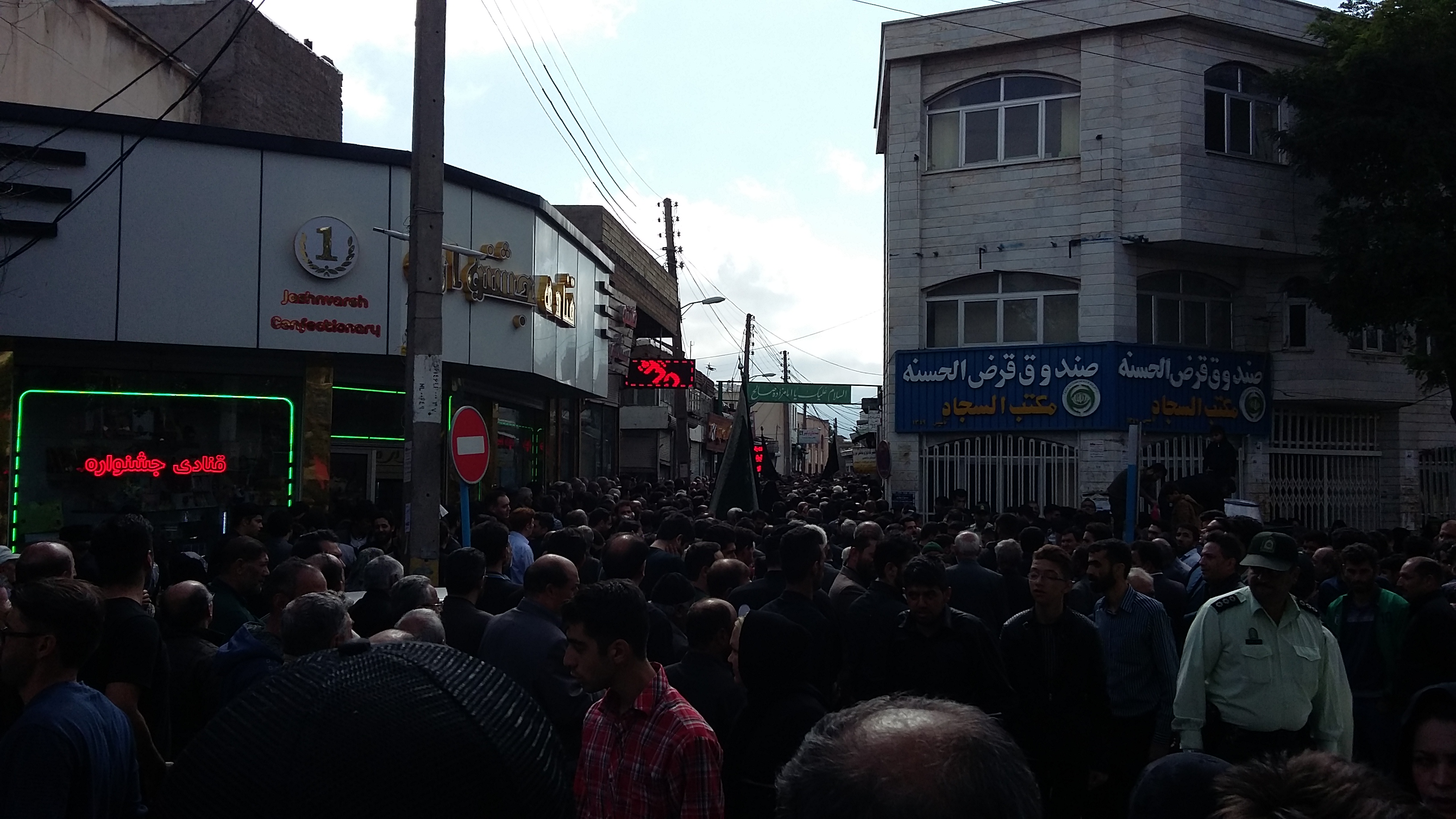 شام شهادت حضرت مسلم بن‌عقیل(ع) در اردبیل