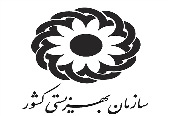 سه&zwnj;شنبه///////اعلام ضوابط حضور در مسابقات بین&zwnj;المللی قرآن روشندلان / اول بهمن آخرین مهلت ثبت&zwnj;نام مقدماتی