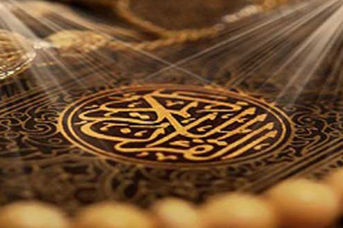 پرداخت حق عضویت مؤسسات قرآنی اصفهان مساوی با معافیت مالیاتی