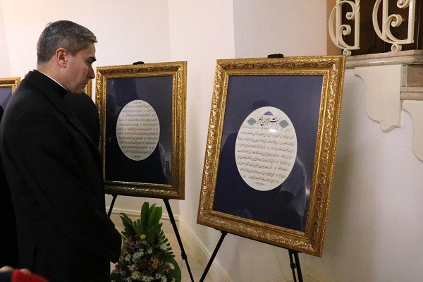 هنرمند قرآنی ایران و نامهای به پاپ+متن/ ما مسلمانان، انجیل را نور میدانیم هنرمند قرآنی ایران و نامهای به پاپ+متن/ ما مسلمانان، انجیل را نور میدانیم